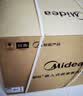 美的（Midea）嵌入式微蒸烤一体机GR6 55L 全域双彩屏 家用蒸烤箱R6（支持鸿蒙智联）蒸烤一体 实拍图