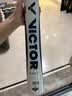 威克多（VICTOR）自营旗舰店羽毛球鹅毛天然球耐打稳定 比赛训练球大师7号 MS7 实拍图