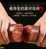 楼小咩驴肉焖子驴肉灌肠河北特产火烧肉糕保定风卤味熟食调味即食1200克 实拍图