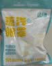 海氏海诺蒸汽眼罩60片(洋甘菊+艾草+沉香)缓解眼疲劳睡眠遮光睡觉热敷专用 实拍图