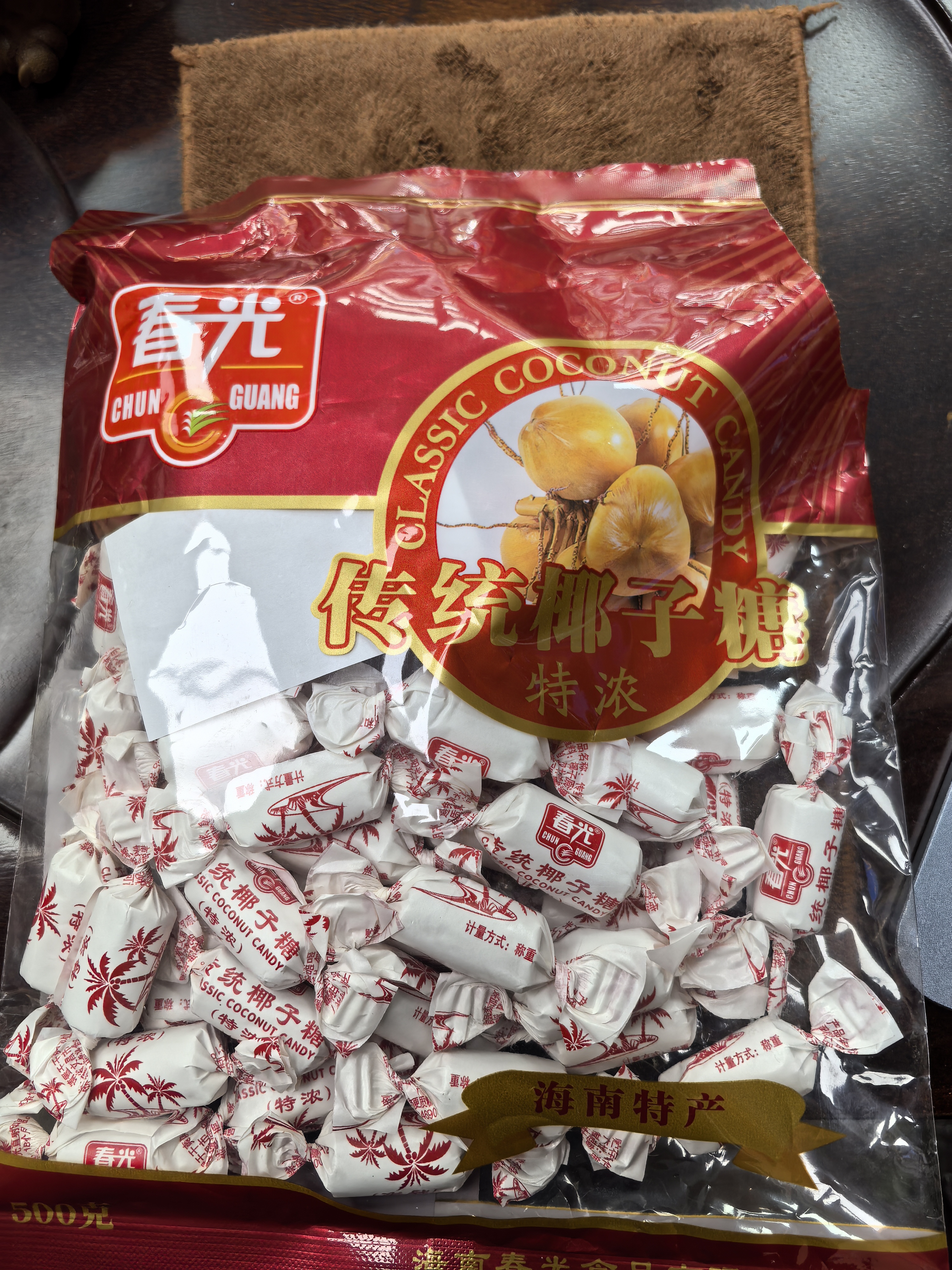 春光食品 海南特产 【特浓】椰子糖 500g 传统水果糖椰子硬糖婚庆喜糖 实拍图