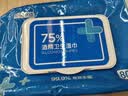 京东京造 75%酒精湿巾80片 杀菌湿巾纸 湿纸巾 卫生湿巾 消毒湿巾 实拍图
