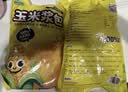 华田禾邦玉米浆包1.2kg 12个 五谷无糖杂粮饼干甜糯鲜玉米饼糍粑粗粮 早餐 实拍图