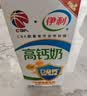 伊利专利高钙牛奶 200ml*12盒 添加维生素D 益生元 礼盒装 实拍图