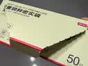 京东京造 密封袋食品级保鲜袋小号双拉链自封口露营烧烤13*13cm【50只】 实拍图