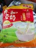 永和豆浆经典AD高钙豆奶粉1020g 共34小包含多种维生素 高蛋白 即食早餐 实拍图