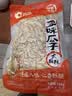 洽洽减盐多味瓜子420g打手瓜子葵花籽大颗粒休闲零食坚果炒货大包装 实拍图