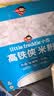 小皮（Little Freddie）有机原味高铁侠大米粉160g*1盒宝宝辅食婴儿营养米糊米粉6-12月 实拍图