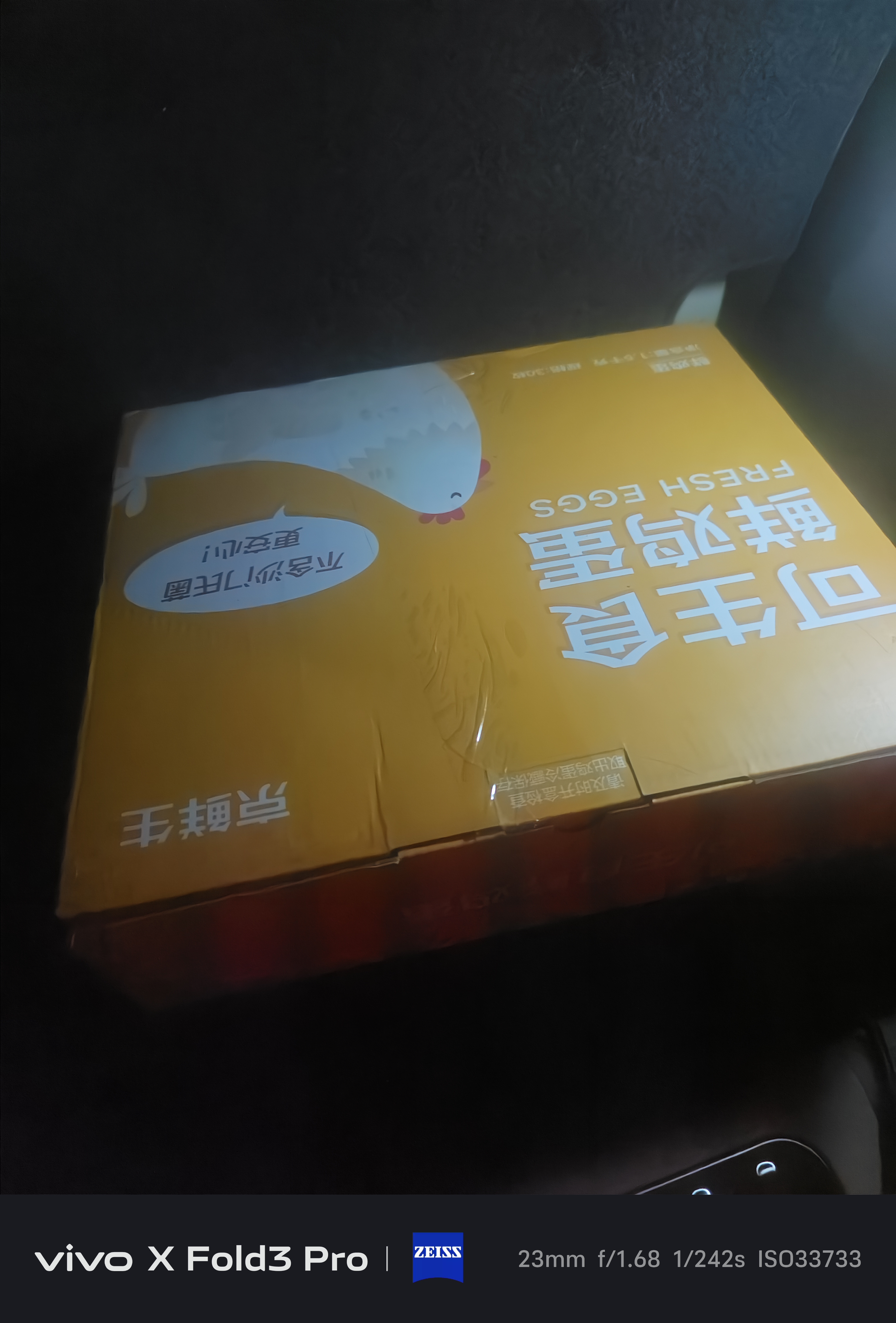 京鲜生180°安心可生食鲜鸡蛋30枚礼盒装3斤 源头直发 实拍图