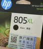 惠普（HP）805原装大容量彩色墨盒 适用hp deskjet 1210/1212/2330/2332/2720/2729/2722打印机 实拍图