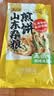 云山半 山东煎饼杂粮煎饼果子500g玉米面杂粮饼粗粮即食代餐 实拍图