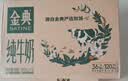 伊利【新鲜日期】金典纯牛奶早餐奶250ml*16盒3.6g 礼盒装 实拍图