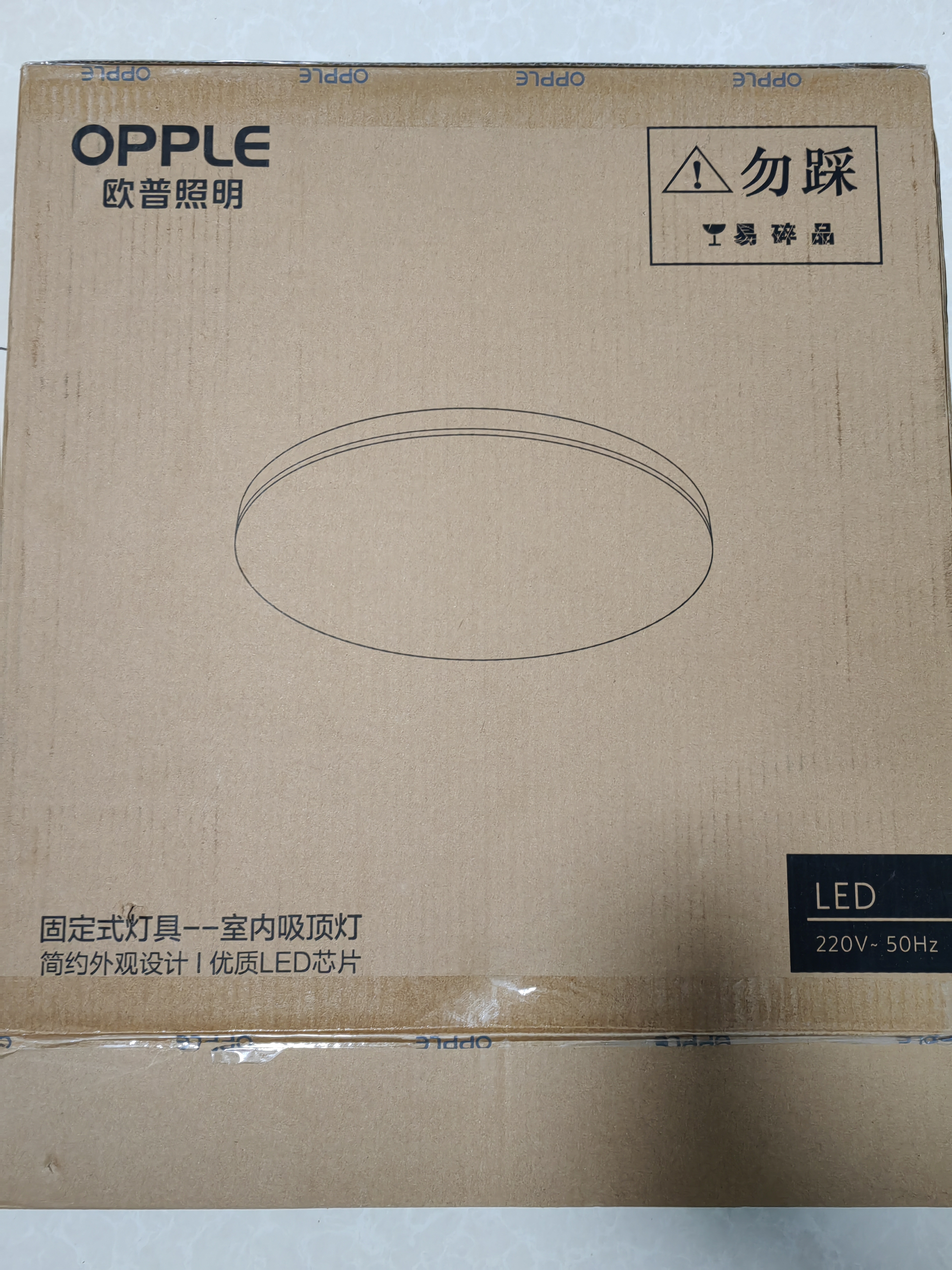 欧普照明（OPPLE）吸顶灯卧室灯具可调光LED照明高显色护眼冰玉 实拍图