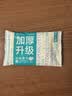 全棉时代洗脸巾 6抽*1包一次性100%棉柔毛巾加厚20*20CM便携出差旅游出行 实拍图