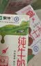 伊利【新鲜日期】纯牛奶250ml*21盒 3.3g优质乳蛋白早餐奶8-10月产 实拍图