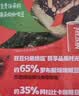 雀巢（Nestle）醇品速溶黑咖啡粉美式咖啡冲泡后*0糖健身燃减防困48包*1.8g 实拍图