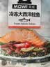 美威冷冻智利轮切三文鱼排2-3片净重400g大西洋鲑鱼 进口鱼类 海鲜 实拍图