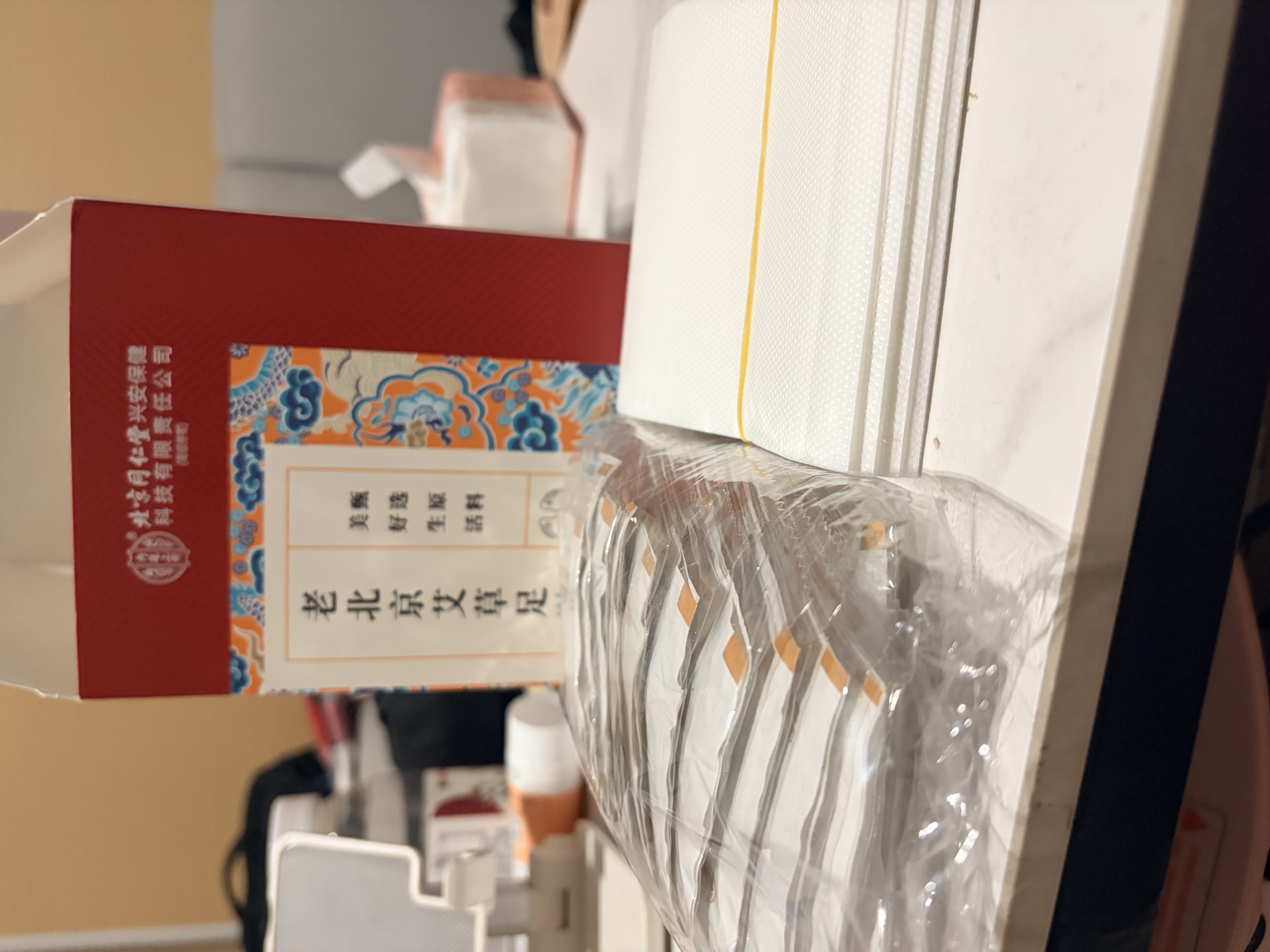 内廷上用老北京艾草足贴艾灸艾叶祛湿排毒祛除去湿气暖脚暖足贴100贴 实拍图