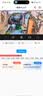 乔安（JOOAN）800万像素摄像头监控无线wifi网络高清夜视监控器360度无死角带夜视全景云台家用监控手机远程AI 实拍图