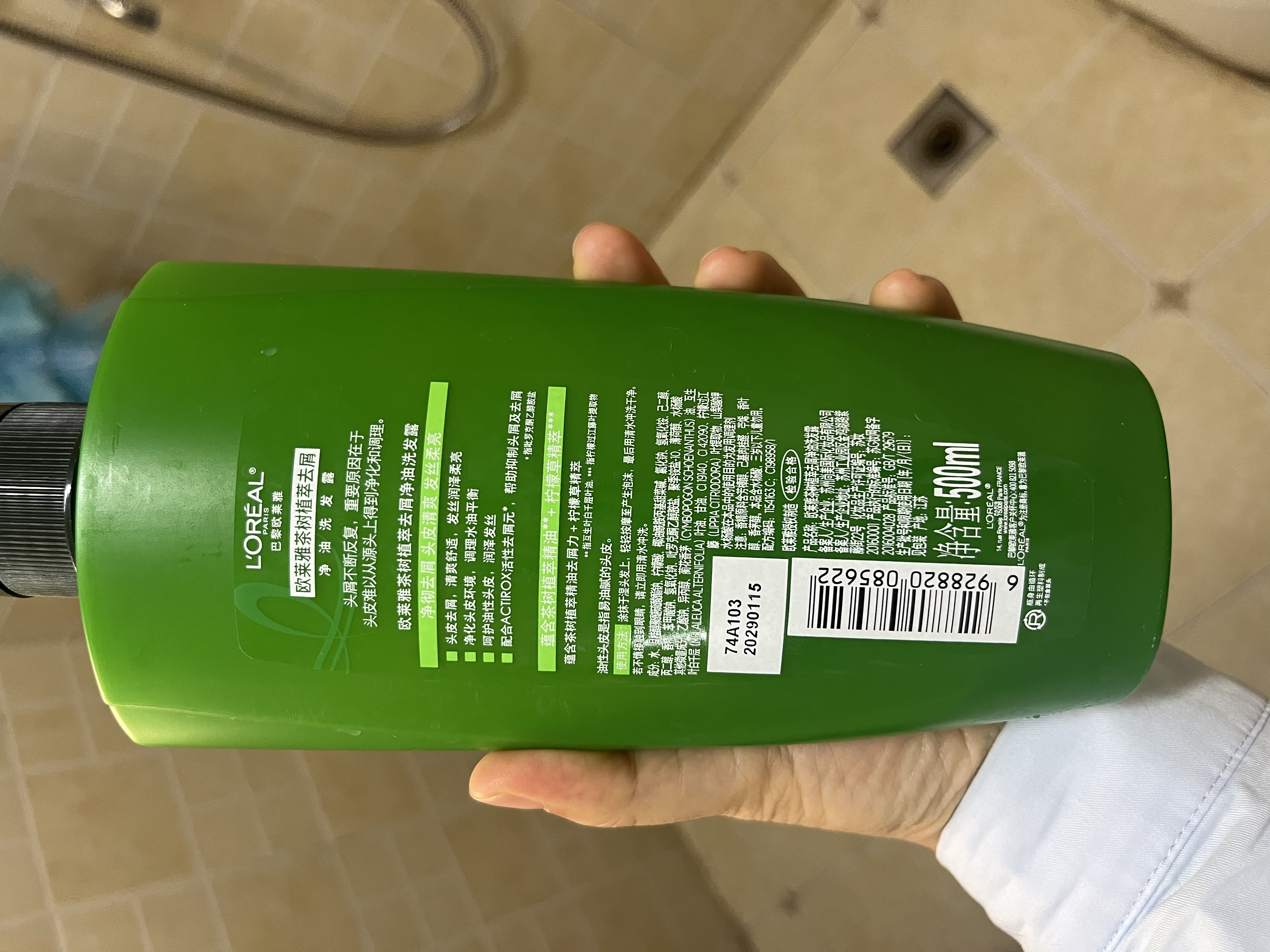 欧莱雅茶树洗发水 植萃去屑清爽控油去油男士女士洗发露500ml 实拍图