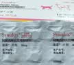 速诺【进口原研】阿莫西林克拉维酸钾片50mgx10片宠物消炎药抗生素 实拍图