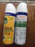 滴露（Dettol）75%酒精消毒喷雾454ml 鞋子除臭杀菌衣物杀菌去味去烟味阳光柑橘 实拍图
