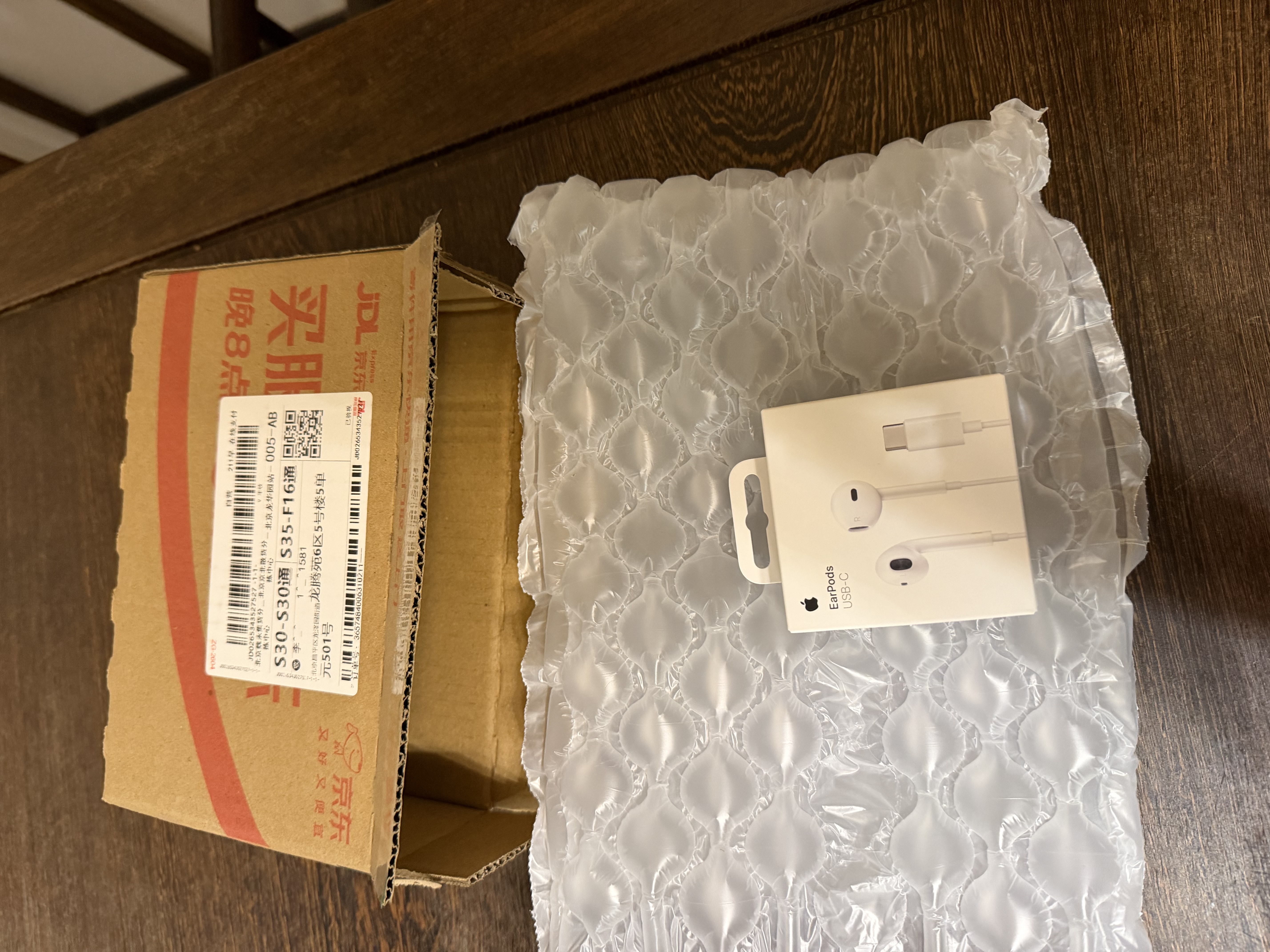 Apple/苹果 EarPods USB-C有线耳机 type-c有线耳机  iPhone 18有线耳机笔记本耳机游戏音乐 实拍图