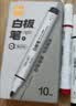 得力（deli）时尚简约粗头可擦易擦白板笔滑耐磨耐用 办公文具会议老师培训教学 7黑2红1蓝 SK203 实拍图