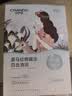 自然堂喜马拉雅膜法雪域百合补水面膜26ml*5片敏肌可用 实拍图