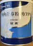 【原研进口】安素 肠内营养粉剂(TP)400g/罐 3盒装 原研进口 实拍图