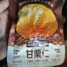 三只松鼠板栗仁40g*11袋无壳即食软糯香甜优质甘栗仁休闲零食坚果炒货 实拍图