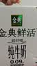 伊利金典3.6g乳蛋白鲜活牛奶 苗条砖250ml*10 INF工艺 礼盒装 实拍图