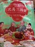 沈万三正宗苏州昆山特产酱猪肘子卤味蹄髈熟食腊味肉类猪蹄下酒菜即食 300g*1袋整只酱肘子 实拍图