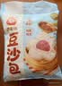 三全豆沙包960g约32只 包点家庭装速食食品夜宵儿童早餐速冻半成品 实拍图