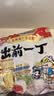 出前一丁（NISSIN）日清 进口方便面 北海道麻油味91g*5袋 泡面拌面热门商品推荐 实拍图