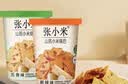张小米山药小米锅巴麻辣味65g*6杯 低GI健康休闲零食 膨化食品 追剧必备 实拍图