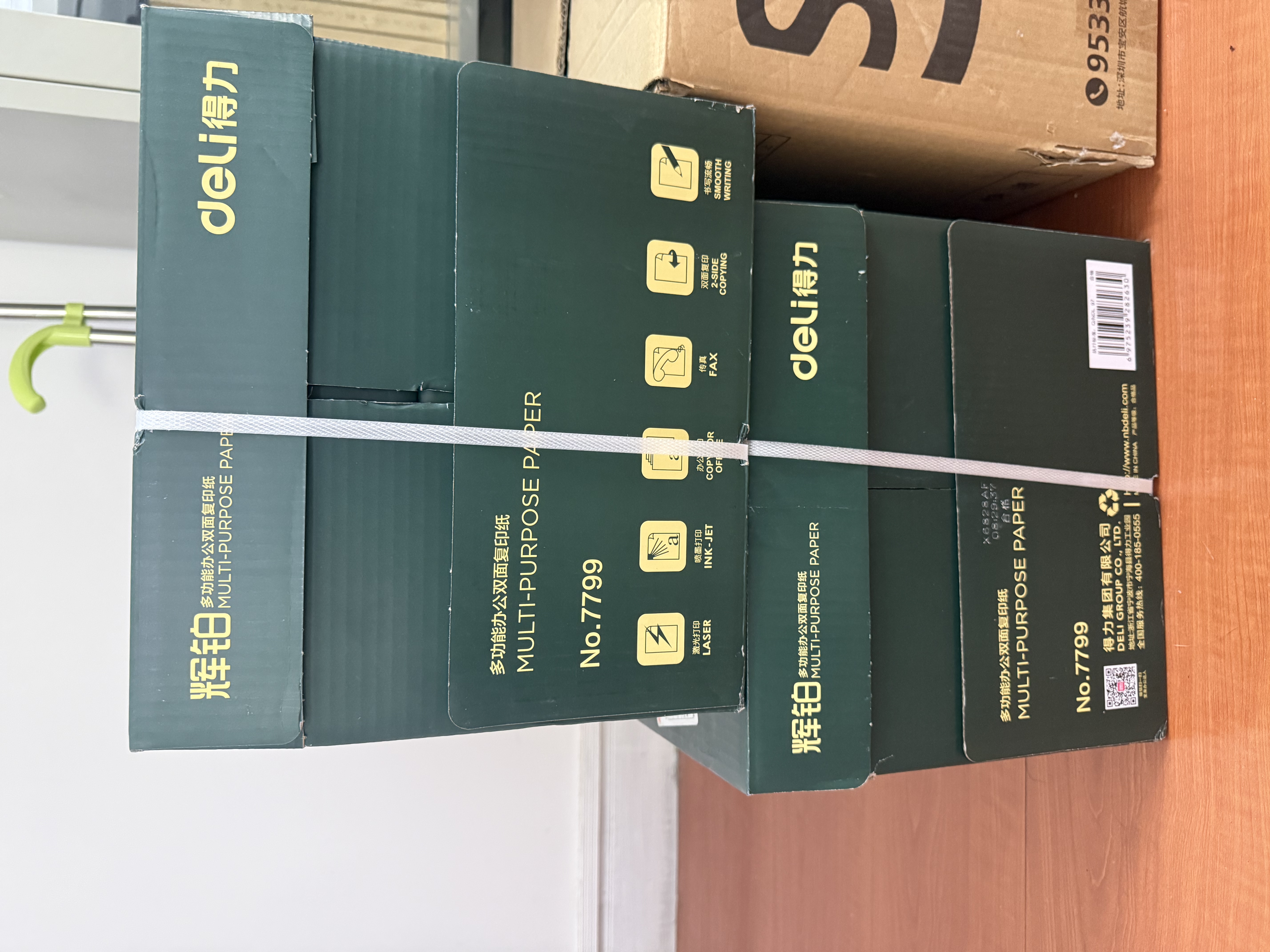 得力（deli）辉铂A4打印纸 80g500张*10包一箱 双面加厚 顺滑打印复印纸 整箱5000张 7799【品质升级】 实拍图