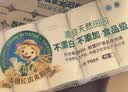 泉林本色卷纸 3层160节*10卷 卫生纸巾 厕纸 无芯卷纸 卷筒纸 可冲散提装 实拍图
