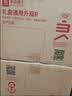 良品铺子坚果礼盒尊钰坚果礼2866g17件零食大礼包自营团购送礼送长辈 实拍图