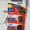 松下（Panasonic）升级CR2032E进口纽扣电池3V适用汽车钥匙遥控器手表电脑主板电子秤小米盒子CR2032五粒 12年有效期 实拍图