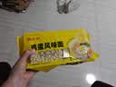 陈克明面条 非油炸方便面鸡蛋波纹面饼500g 鸡蛋挂面早餐面 实拍图