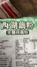 天堂牌无糖纯藕粉 杭州特产 西湖藕粉 早餐代餐粉速溶纯藕粉480g袋装 实拍图