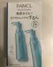 芳珂（FANCL）纳米净化卸妆油专柜版120ml*2 温和清洁敏感肌专用男女生日礼物 实拍图