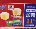 港荣蒸蛋糕奶香900g蛋糕小面包早餐零食饼干西式糕点甜品礼品盒 实拍图