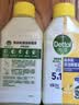 滴露（Dettol）洗衣机清洁除菌液洗衣机杀菌去污消毒清洗剂金装混合香型250ml*4 实拍图