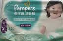 帮宝适新一级帮拉拉裤XXL50+6【全裤散热】超薄透气速干婴儿尿不湿尿裤 实拍图