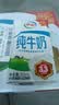 伊利【新鲜日期】纯牛奶250ml*21盒 3.3g优质乳蛋白早餐奶8-10月产 实拍图