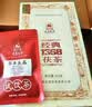 泾渭茯茶黑茶 过节礼盒 咸阳茯茶 陕西西安特产 金花茯砖茶 经典1368 900g 实拍图