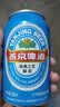 燕京啤酒 蓝听11度清爽拉格啤酒330ml*24听 国庆节送礼 实拍图