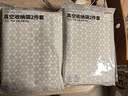 京东京造真空压缩袋换季衣物被子收纳搬家打包大容量平面款体验装2件套 实拍图